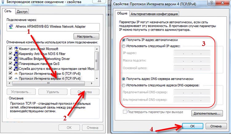автоматическое получение ip avtomaticheskiy-ip