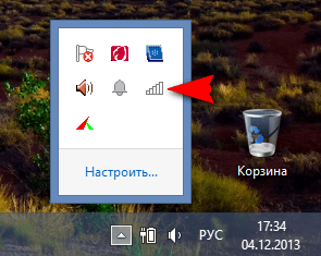 kak-otkryt-obschiy-dostup-k-faylam-po-seti-v-windows-8-2-min