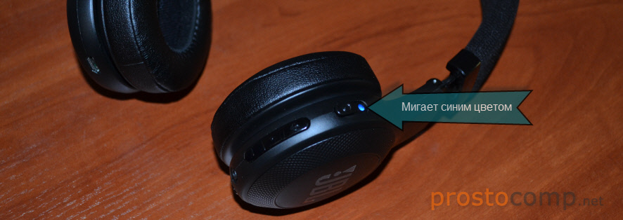 Активация Bluetooth на наушниках при подключении к iOS