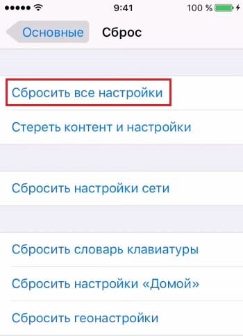 айфон в режиме наушников вода