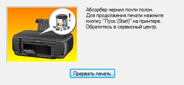 Общие принтеры не найдены убедитесь что в настройках межсетевого экрана служба samba