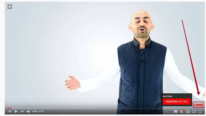 Пример кнопки с подпиской на канал YouTube-канал Изображение примера кнопки с подпиской на YouTube-канал