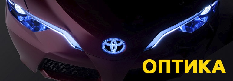 необычные фары у автомобиля