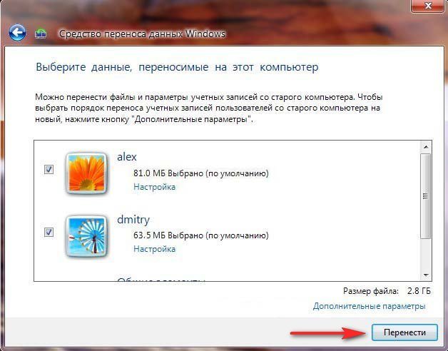 Windows mobile на windows 7 не устанавливается