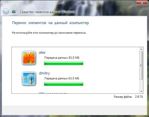 Большие значки после переустановки windows 7