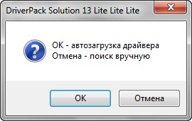 Как установить драйвер для веб-камеры