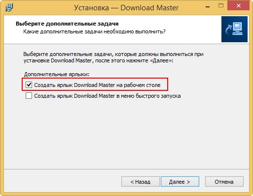 Как запретить перемещение ярлыков на рабочем столе windows 7