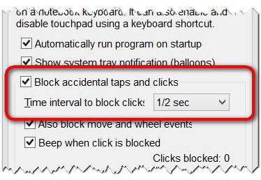 Как отключить тачпад ноутбука, в том числе и так, чтобы он сам включался, когда это нужно Как отключить тачпад ноутбука, в том числе и так, чтобы он сам включался, когда это нужно