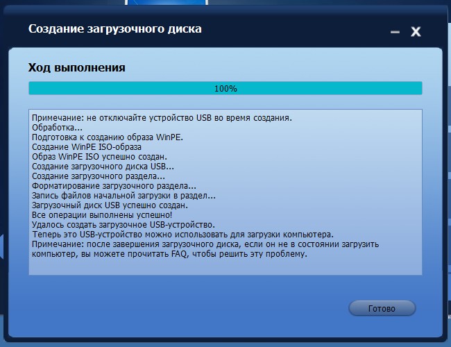 Устанавливаем HDD ноутбука в специальном переходнике вместо дисковода, а вместо HDD ноутбука устанавливаем твердотельный накопитель SSD и переносим на него Windows 7, 8.1 с обычного HDD Устанавливаем HDD ноутбука в специальном переходнике вместо дисковода, а вместо HDD ноутбука устанавливаем твердотельный накопитель SSD и переносим на него Windows 7, 8.1 с обычного HDD
