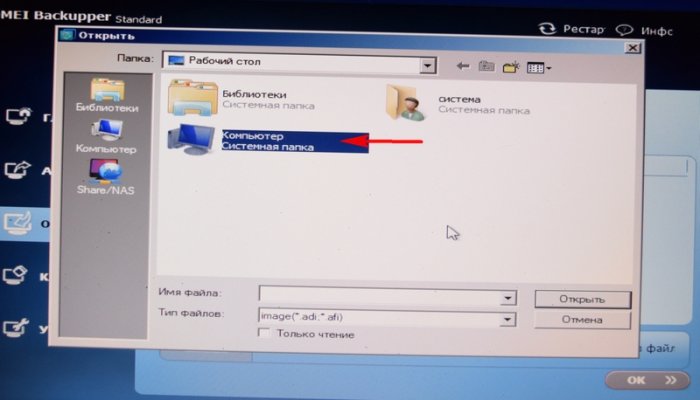 Устанавливаем HDD ноутбука в специальном переходнике вместо дисковода, а вместо HDD ноутбука устанавливаем твердотельный накопитель SSD и переносим на него Windows 7, 8.1 с обычного HDD