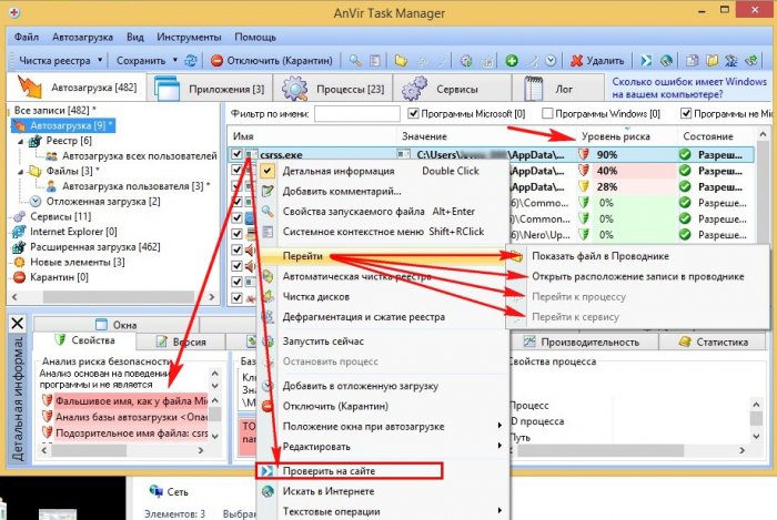 Вирус зашифровал файлы на компьютере в расширение .xtbl