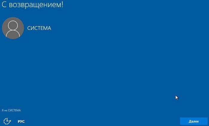 Как произвести чистую переустановку Windows 10 после обновления с Windows 7, 8.1