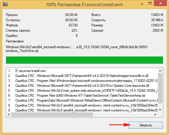 Sources zip. Арт CRC ошибки. CRC_Error Pin Table for Cyclone II.