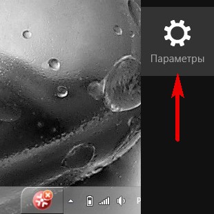 Как войти в БИОС на ноутбуке Lenovo