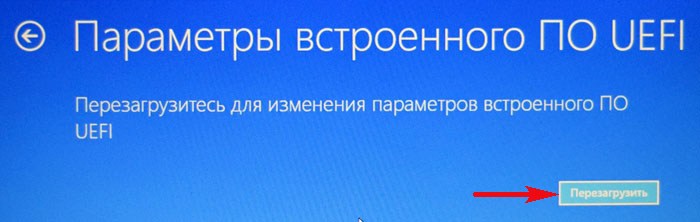 Как войти в БИОС на ноутбуке Lenovo