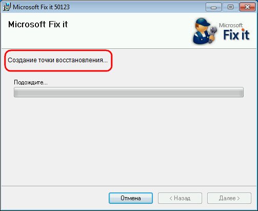 Не устанавливаются обновления на Windows 7: возможные причины и способы их устранения Не устанавливаются обновления на Windows 7: возможные причины и способы их устранения