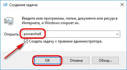 Не работает кнопка «Пуск» в операционной системе Windows 10: способы решения проблемы