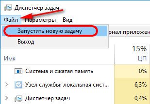 Не работает кнопка «Пуск» в операционной системе Windows 10: способы решения проблемы