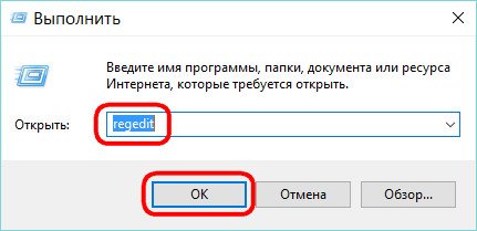 Не работает кнопка «Пуск» в операционной системе Windows 10: способы решения проблемы