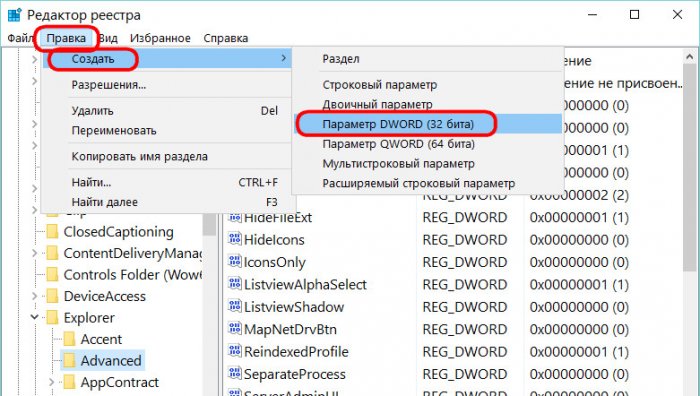 Не работает кнопка «Пуск» в операционной системе Windows 10: способы решения проблемы