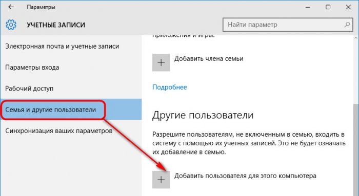 Не работает кнопка «Пуск» в операционной системе Windows 10: способы решения проблемы