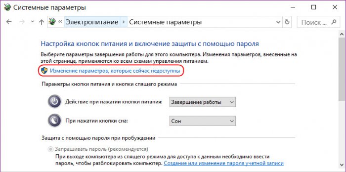 Чёрный экран Windows 10