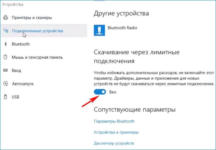Как на ноутбуке с Windows 10 использовать функцию «Передать на устройство» и функцию дублировать экран ноутбука на телевизор LG по Wi-Fi Как на ноутбуке с Windows 10 использовать функцию «Передать на устройство» и функцию дублировать экран ноутбука на телевизор LG по Wi-Fi