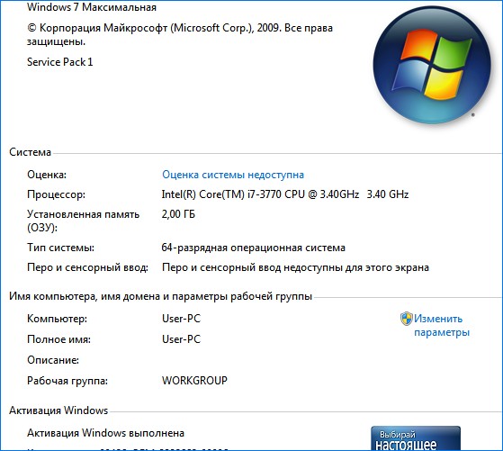 Обновление windows 7 до windows 10 зависает на