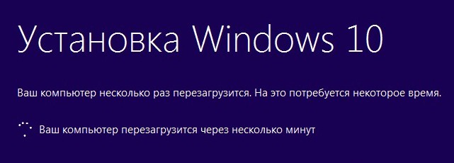 Обновить виндовс 7 до виндовс 10 без потери данных