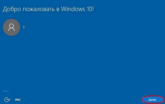 Обновить виндовс 7 до виндовс 10 без потери данных