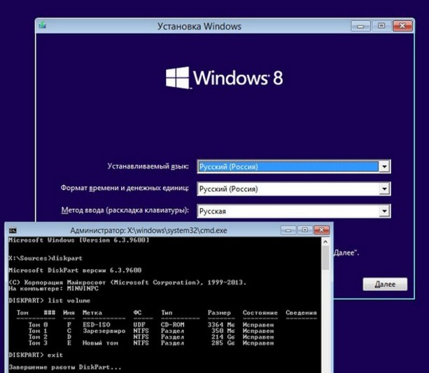 Создание загрузчика Windows 7 заново