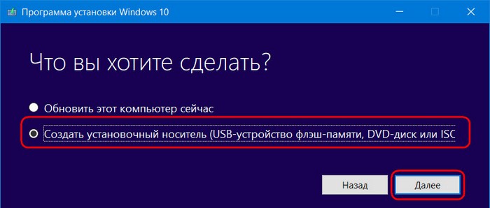 3 способа обновить Windows 10 до накопительного обновления Fall Creators Update