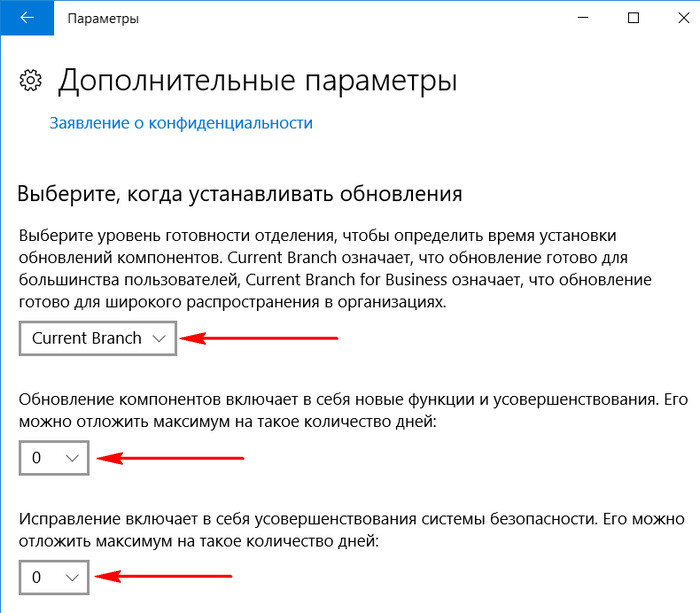 Как обновить до windows 10 creators