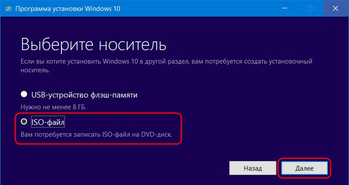 3 способа обновить Windows 10 до накопительного обновления Fall Creators Update