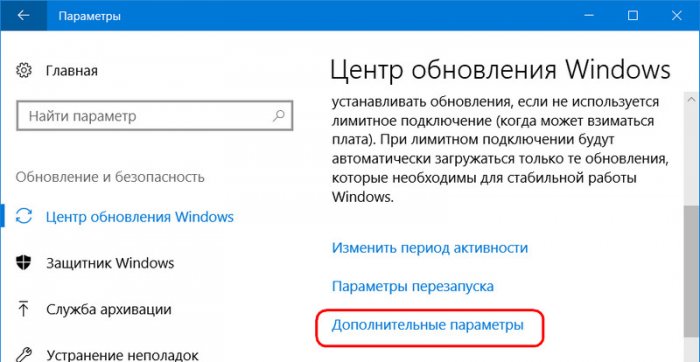 3 способа обновить Windows 10 до накопительного обновления Fall Creators Update