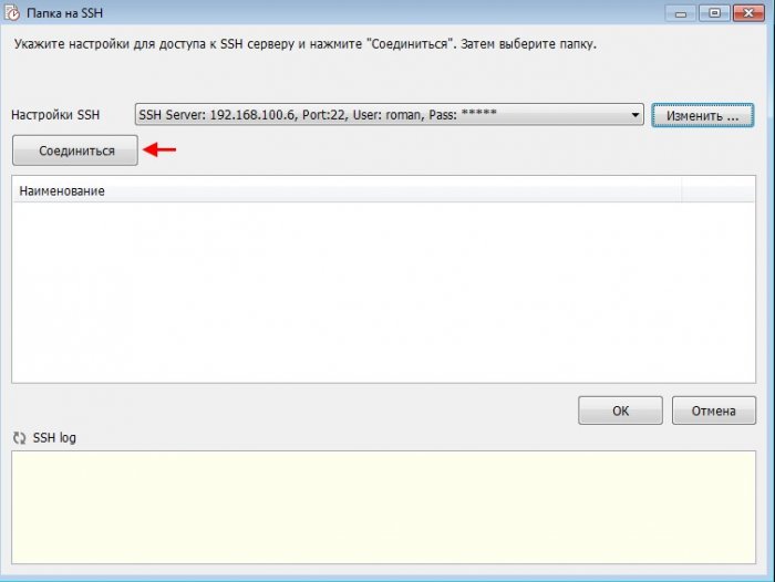 Программа Exiland Backup или надежное резервное копирование файлов как для домашних пользователей, так и для организаций