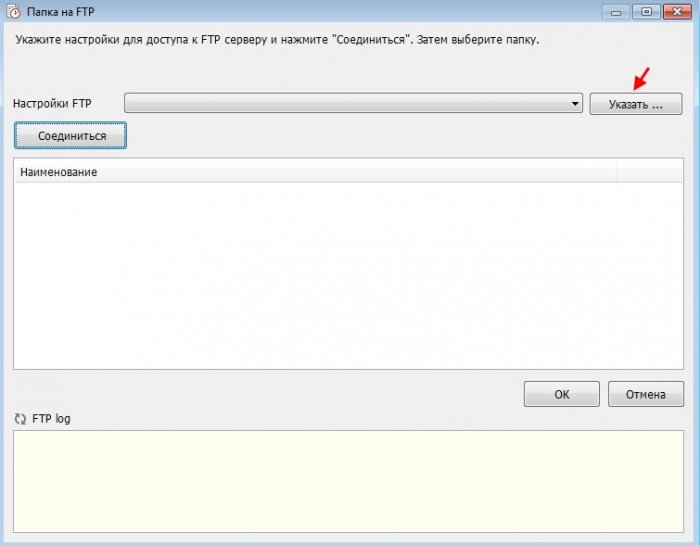 Программа Exiland Backup или надежное резервное копирование файлов как для домашних пользователей, так и для организаций