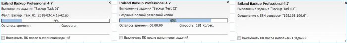 Программа Exiland Backup или надежное резервное копирование файлов как для домашних пользователей, так и для организаций