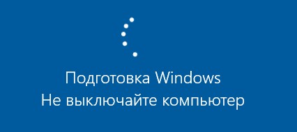 Как обновить Windows 10 Домашняя до Windows 10 Профессиональная