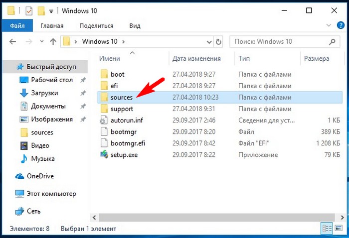 Оба файла. Файлы и папки Windows. Файл виндовс. Папка с файлами виндовс. Файлы виндовс 10.