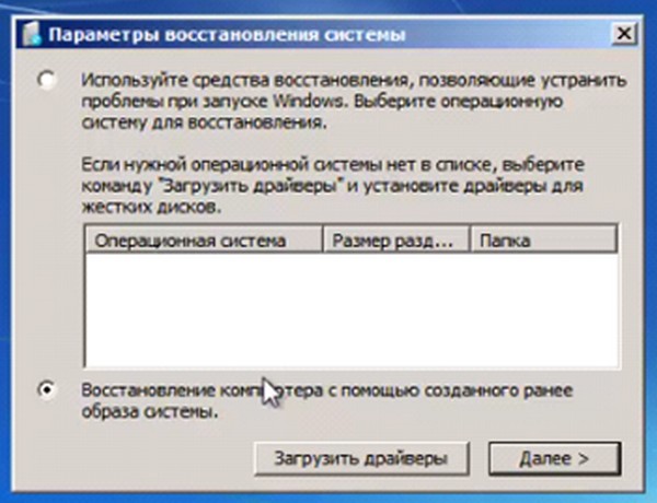 Что выполняет операционная система при удалении файла с диска