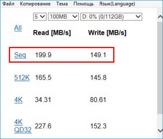 как узнать какой sata на материнке. 1541746593 2. как узнать какой sata на материнке фото. как узнать какой sata на материнке-1541746593 2. картинка как узнать какой sata на материнке. картинка 1541746593 2.