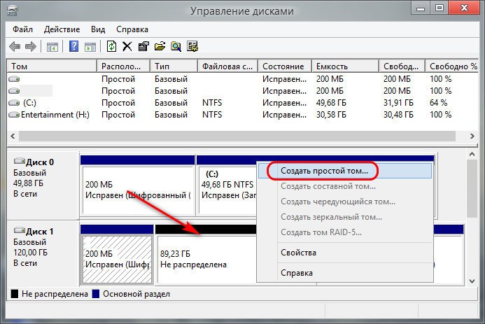 Перенести систему на hdd