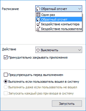 Настройка таймера Airytec Switch Off