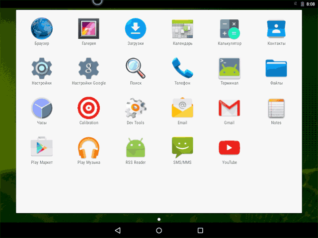 Андроид, запущенный на компьютере