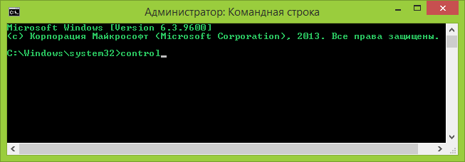 Открытие панели управления в командной строке