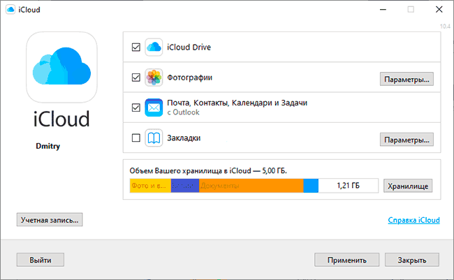 Приложение iCloud для Windows 10