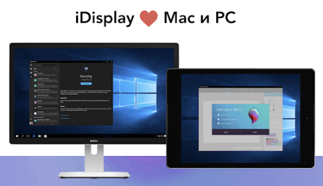 Монитор для компьютера на Android в iDisplay