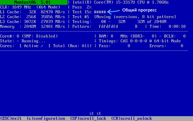 Процесс проверки RAM в программе