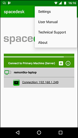 Подключение второго монитора в SpaceDesk